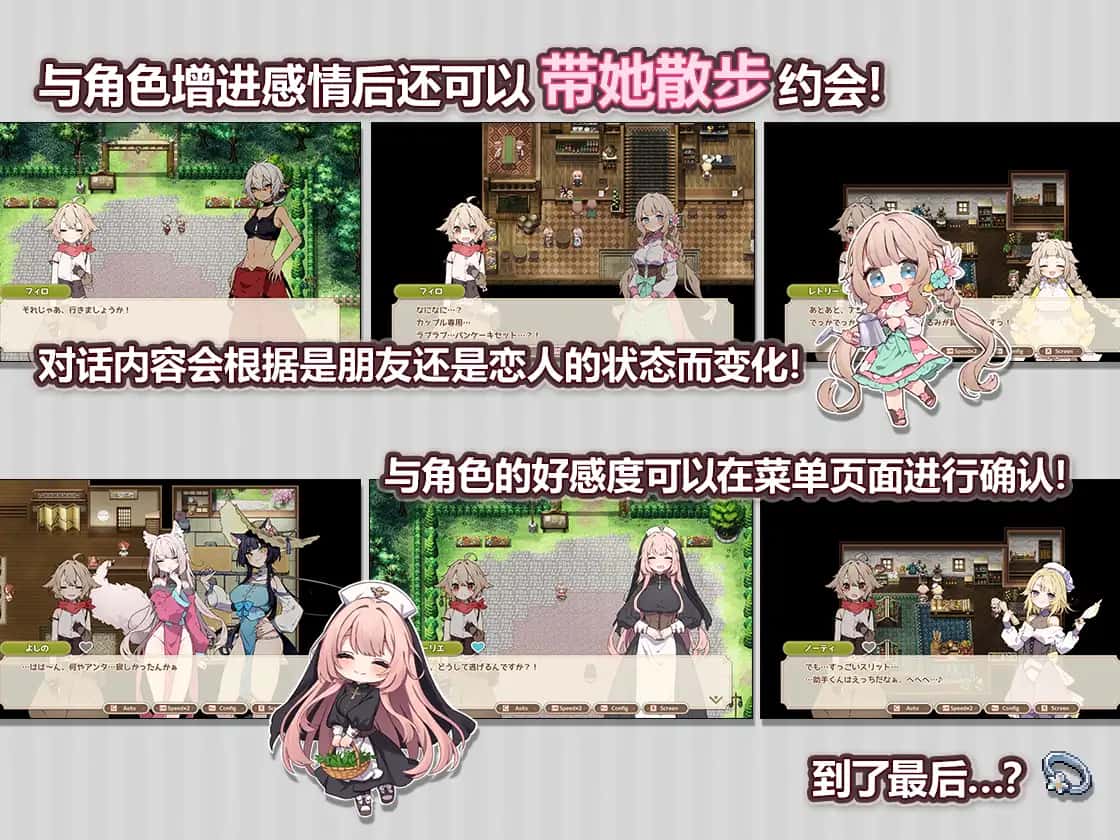 游戏画面3