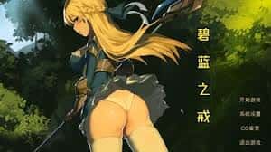 游戏画面4